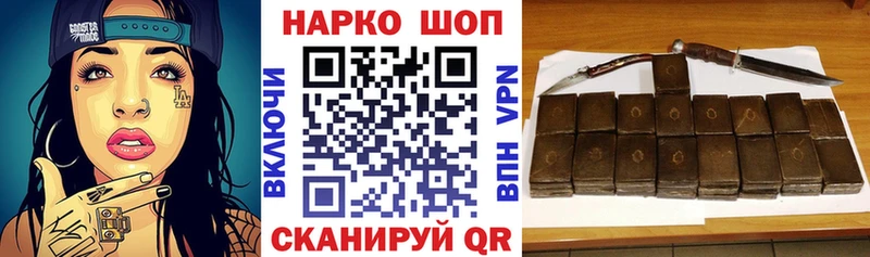 Как найти наркотики Рудня Гашиш АМФ COCAIN Alpha-PVP Меф мяу мяу Марихуана