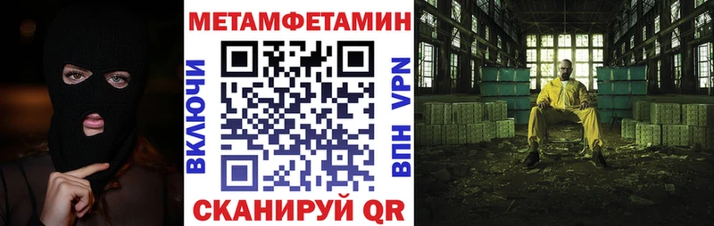 omg ТОР  купить наркоту  Рудня  Амфетамин VHQ 