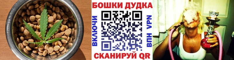 Еда ТГК конопля  Рудня 