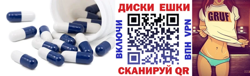 ОМГ ОМГ ссылка  Рудня  Ecstasy louis Vuitton 