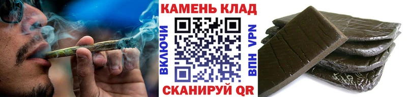 ГАШИШ хэш  Рудня 