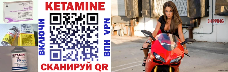 darknet клад  Рудня  Кетамин VHQ  где купить наркоту 