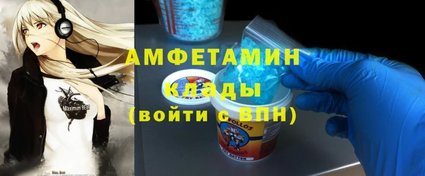 трава Алексеевка