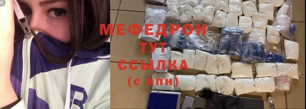 амф Осинники