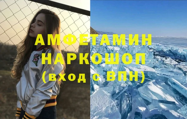 трава Алексеевка