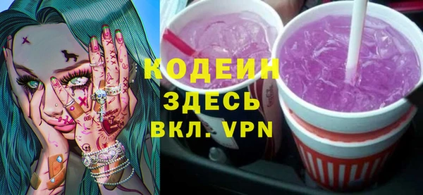 трава Алексеевка