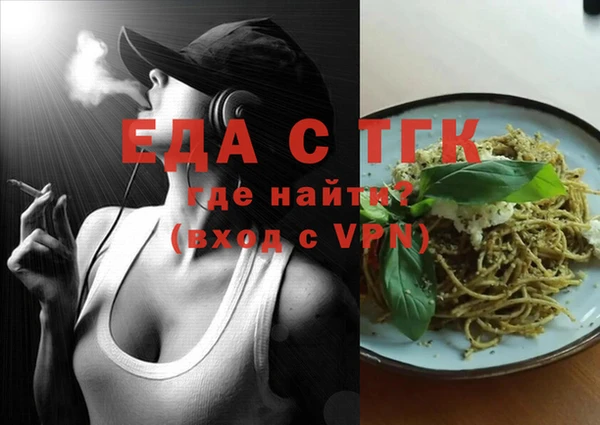 трава Алексеевка