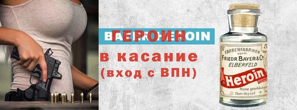 трава Алексеевка