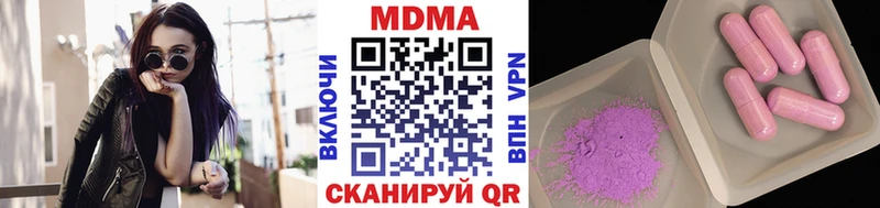 МДМА молли  Рудня 