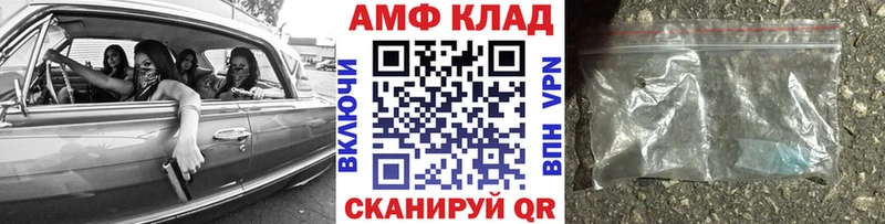 Первитин мет omg зеркало Рудня