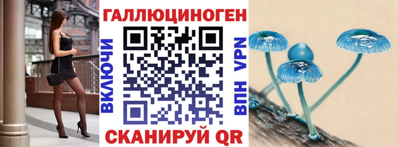 мега ONION  Рудня  Псилоцибиновые грибы MAGIC MUSHROOMS 